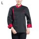 thumbnail image 2 of Chaqueta de chef unisex-adulto de manga larga de manga larga tela de algodón de bolsillo para hombre para hombre para otoño e invierno restaurante hotel negro l Methold LF000335-07, 2 of 7