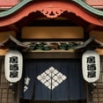 thumbnail image 4 of 4 Pcs Lanternes de Style Japonais Lanternes Japonaises Lanternes d'Extérieur Étanches, 4 of 6