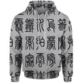 thumbnail image 4 of Ropa de otoño para hombre, sudaderas cómodas y con movimiento para hombre, sudadera con capucha con estampado de caracteres chinos a la moda, 4 of 4