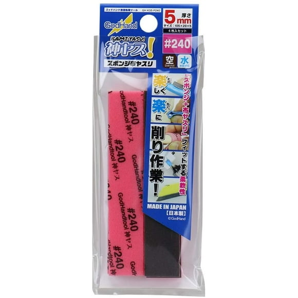 God Sponge File #240 5mm (4pcs)