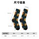 thumbnail image 3 of Balery Beer Calcetas Largas con Estampado para Hombre y Mujer – Suaves y Transpirables, Talla Única (US 5-11), 3 of 6
