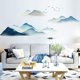 thumbnail image 4 of MountainCalcomanías de pared de paisaje de montaña, pegatinas de pared para dormitorio, mural de pared como decoración de pared para sala de estar, pegatinas removibles para decora, 4 of 5