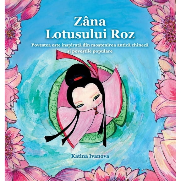 Zâna Lotusului Roz, (Hardcover)