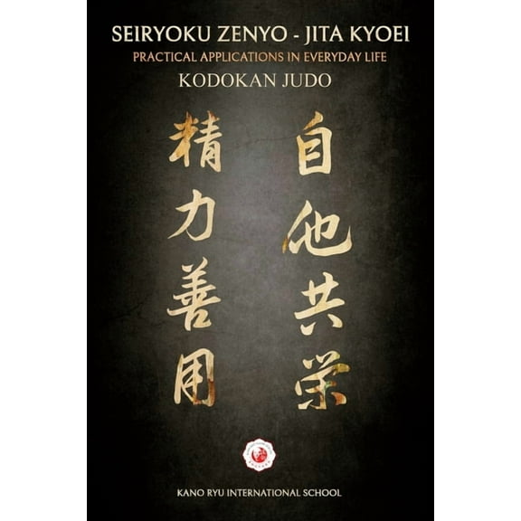 Kodokan Judo: Seiryoku Zenyo - Jita Kyoei: Practical Applications in Everyday Life, (Paperback)