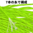 thumbnail image 4 of Green, 4 of 6