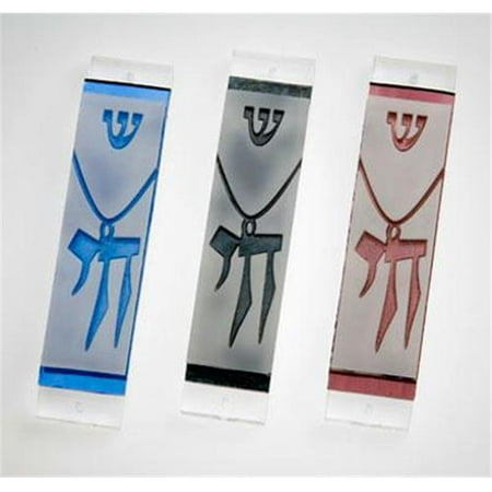 Judaica SF-MZ-3071 Chai Ii Mezuzah