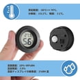 thumbnail image 2 of Mini Hygrometer Reptile Hygrometer Thermometer Temperature Gauge Terrarium Terrarium Temperature Gauge, 2 of 2