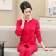 thumbnail image 1 of Pijama de algodón de manga larga para mujer, conjunto de ropa de dormir de primavera y otoño, traje de casa para madre de mediana edad, novedad de 2024, L-4XL, 1 of 5