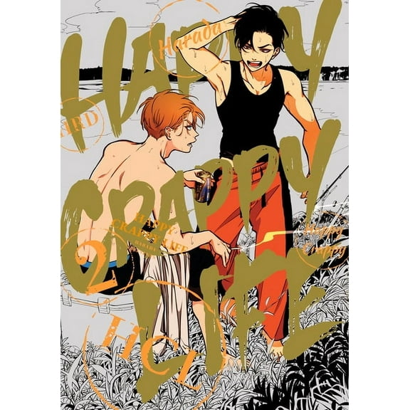 Happy Kuso Life Happy Crappy Life, Volume 2, (Paperback)