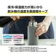 thumbnail image 5 of Zojirushi 16oz Stainless Travel Mug SM-ZB48, 5 of 5
