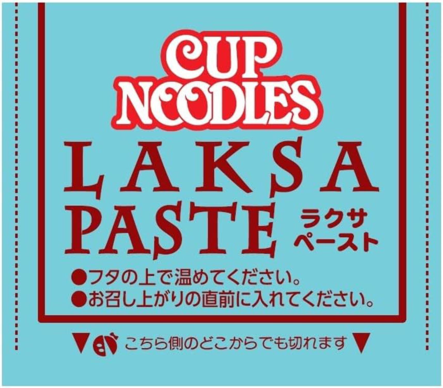 NISSIN Cup Noodle Laksa x Singapore Taste 80g x 12packs Made in JAPAN - Tokyo Sakura Mall