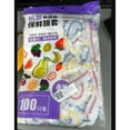 thumbnail image 2 of Fundas plásticas desechables para alimentos - Paquete de 100 encapsulados transparentes transparentes para cuencos y sobras, 29x19cm/11,4x7,5 pulgadas, 2 of 9