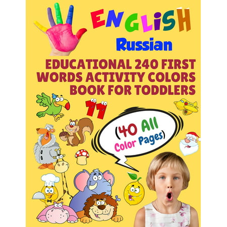 Toddler All Colors Paperback Book: English Russian Educational 240 First Words Activity Colors Book for Toddlers (40 All Color Pages): New childrens learning cards for preschool kindergarten and (Best Way To Learn New Words)