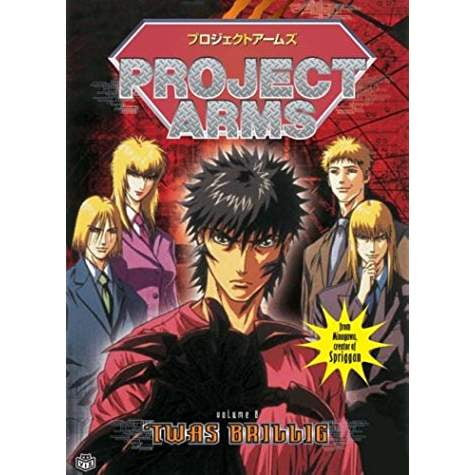 PROJECT ARMS VOLUME 8: TWAS BRILLING (2004)(DVD)