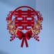 thumbnail image 5 of Pegatina China De Doble Felicidad, Símbolo De Buena Suerte, Decoración Tradicional China De Boda Para Decoración De Ventanas, 5 of 8
