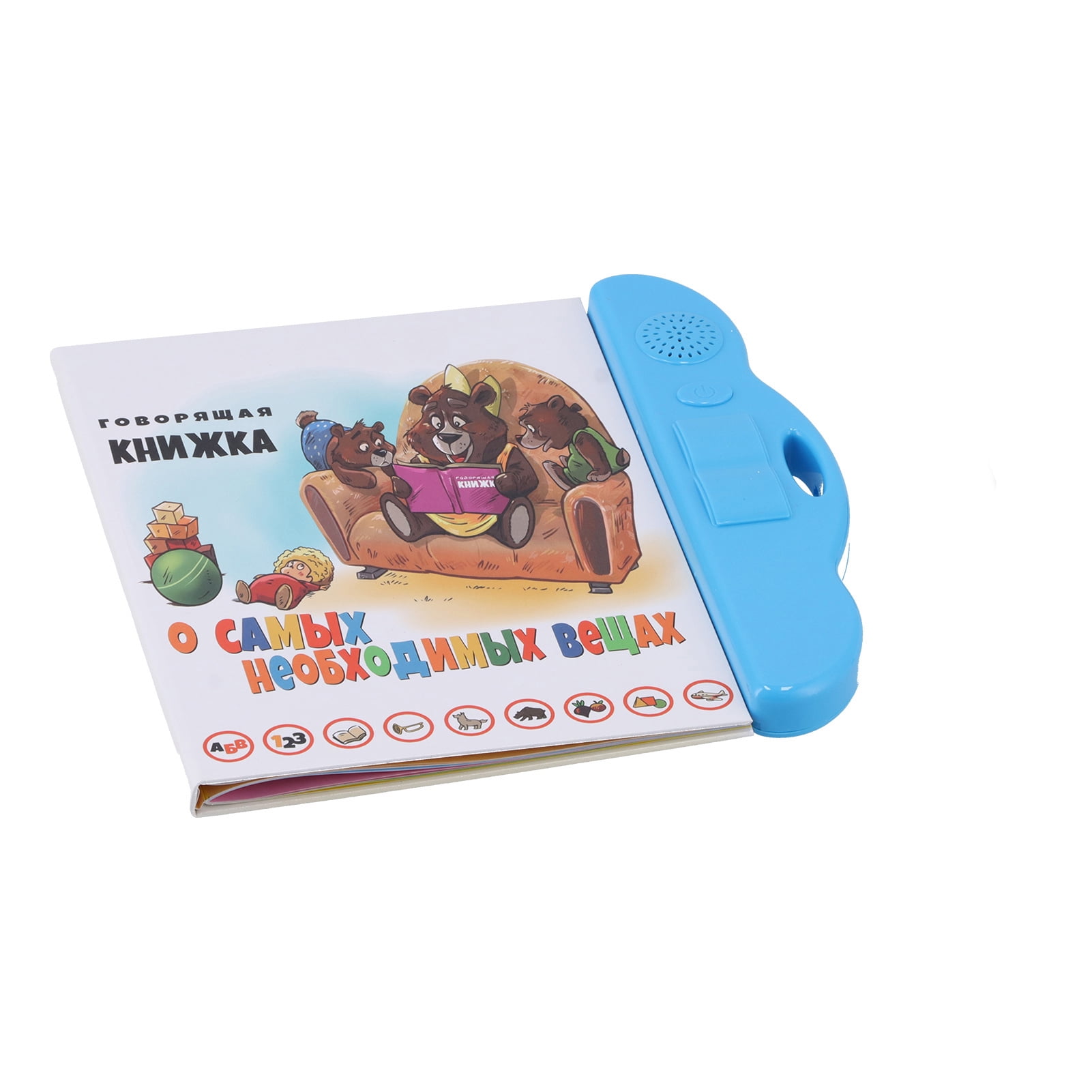 Interactive Sound Book, Animal Sounds Attract Baby Interactive Learning