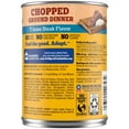 thumbnail image 3 of Pedigree Chopped Ground Dinner T-Bone Steak Flavor Adult Wet Dog Food, (12) 13.2 oz Cans, 3 of 13
