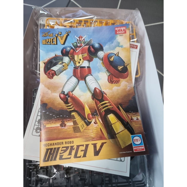 Blitzway Mechander Robo Action Figure Mechander Robo 23 cm Figures