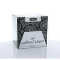 thumbnail image 5 of Bakhoor Zuyuful Majals - 30g - Chips - Authentic Arabic BAKHOUR Incense - Aromatherapy - Perfect for Prayer, Namaaz, Ceremony, Meditation, Relaxation, Religion - Great as a Gift & for Home Use, 5 of 7