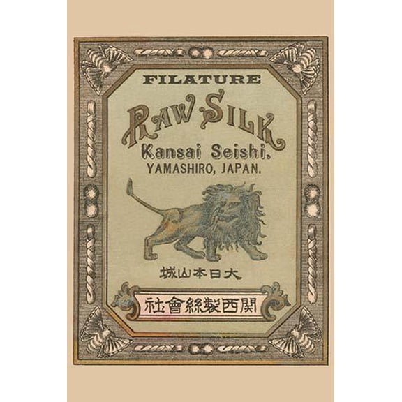 Filature Raw Silk Kamnsei Seishi, Yamashiro, Japan-Fine Art Canvas Print (20" x 30")