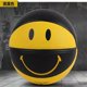 thumbnail image 1 of Pelota de baloncesto de cuero PU para niños y niñas, balón de entrenamiento de partido para interiores y exteriores, descompresión deportiva para estudiantes, balón de baloncesto feliz, tamaño 5 Fivean unisex, 1 of 1