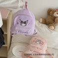 thumbnail image 4 of Sanrio plush bag autumn and winter new shoulder bag ladies cute schoolbag student genuine authorized factory wholesale, 4 of 5