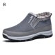 thumbnail image 2 of Botas de nieve altas impermeables, cálidas, antideslizantes, de terciopelo grueso, para hombre, talla grande, de algodón, para invierno, para exteriores, transfronterizas, Amazon, 2 of 2