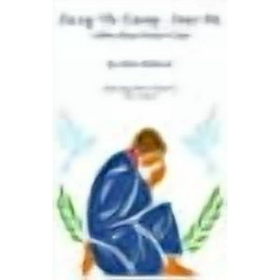 Facing The Enemy - Inner Me: A Bible Based Prayer Guide