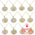 thumbnail image 2 of Real Yellow Gold Sterling Silver Sagittarius Archer Zodiac Sign Astrology Horoscope Simulated Diamonds Round Circle Unisex Pendant Charm Chain Set, 2 of 5