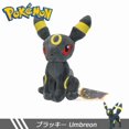 thumbnail image 1 of Muñecos de peluche de Pokémon Go Pocket Monsters para niño y niña, de 22cm colección familiar, Kawaii Elf, Sylveon, Eevee, animales de peluche qiuyongming unisex, 1 of 2