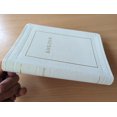 thumbnail image 4 of Russian Bible / Библия / кожа белая, золотой обрез / White leather and Gold trim / With Thumb Indexes / Russian Bible Society / Leather, 4 of 16