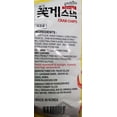 thumbnail image 5 of Paldo Crab Chips – 1.76 OZ pack of 2, 5 of 5