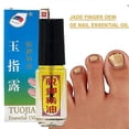 thumbnail image 3 of ANTI FUNGAL NAIL REPAIR LIQUID INFECTION ANTIBACTERIAL FINGER EW D0I6 GXJ E0G3, 3 of 5