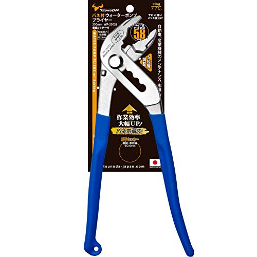 Wp 250ss Groove Joint Pliers W Built In Spring 10 Inch Walmart Com