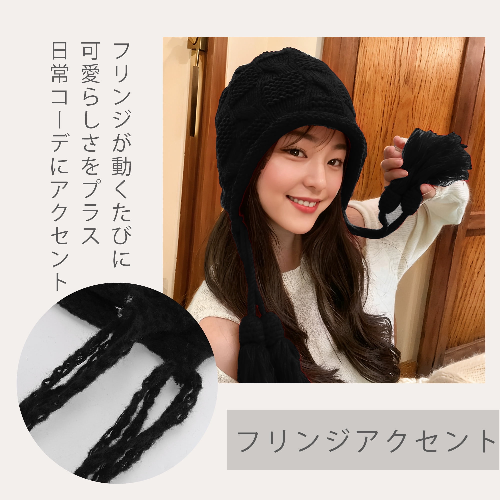 Unique Bargains Beanie Applique Tassel Winter Hat Soft Thick Hats 1 Pc Black