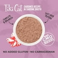 Tiki Cat Grill Pâté, Sardines, HighProtein and 100 NonGMO Ingredients, Wet Finely Minced Cat