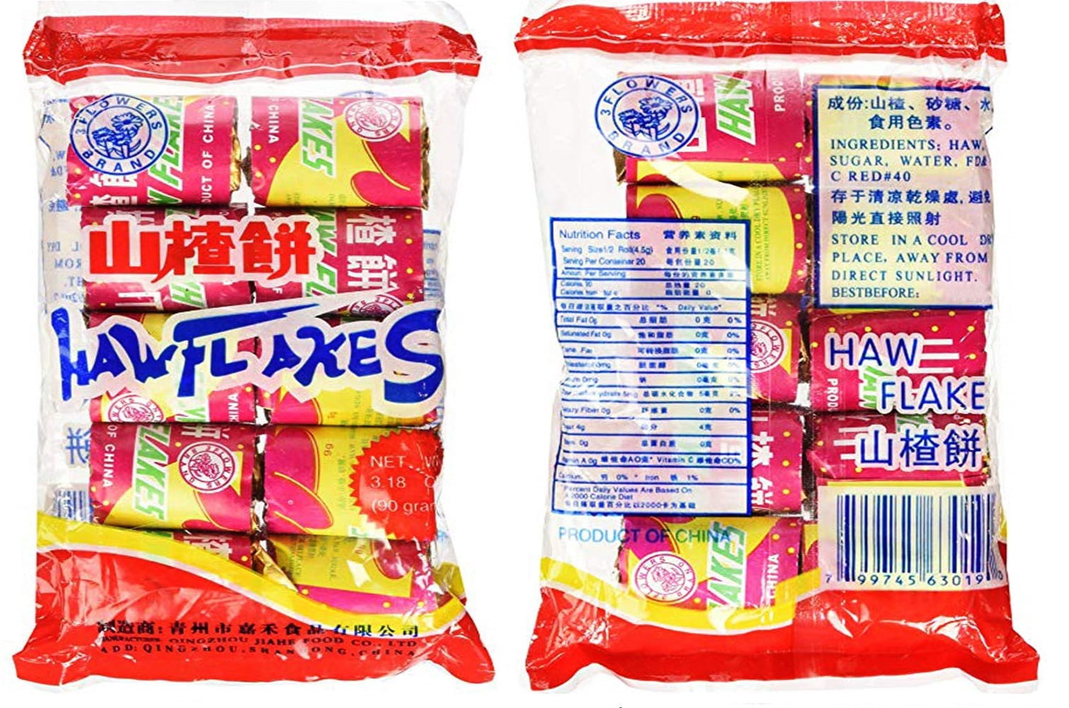 NineChef Brand Spoon Plus Haw Flakes, Chinese Sweets Made From the Fruit of the Chinese Hawthorn (Pack of 12)