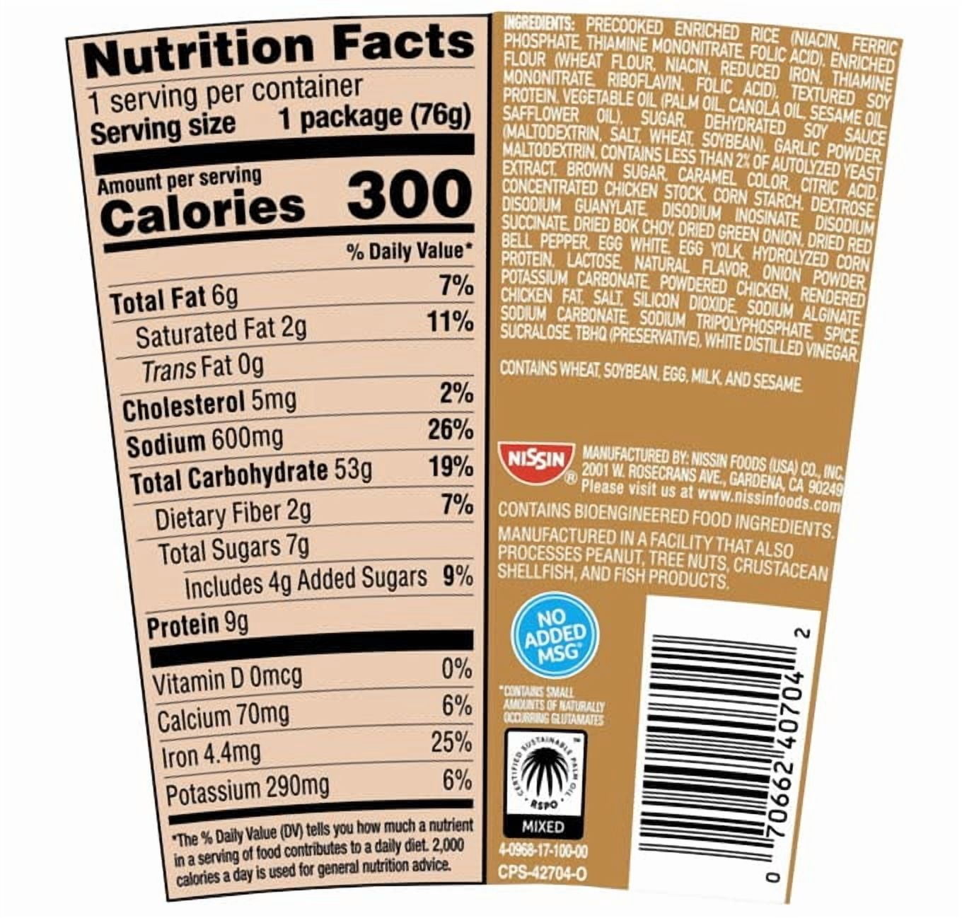 (6 pack) (6 pack) Nissin Foods Cup Noodles Stir Fry Rice with Noodles, General Tso's Chicken Flavor, 2.68 oz Cup, Shelf-Stable