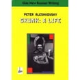 thumbnail image 1 of Pre-Owned Skunk: A Life (Paperback) 5717200331 9785717200332, 1 of 1