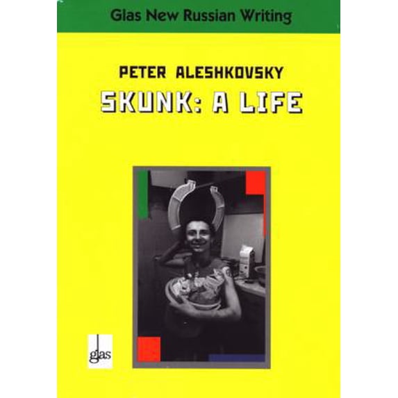 Pre-Owned Skunk: A Life (Paperback) 5717200331 9785717200332