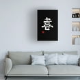 thumbnail image 2 of Canvas Wall Art - Pechane 'Joy Kanji Noir' Wall Art for Living Room, Bedroom, or Office Décor by Trademark Fine Art - 12 x 19 Inches, 2 of 4