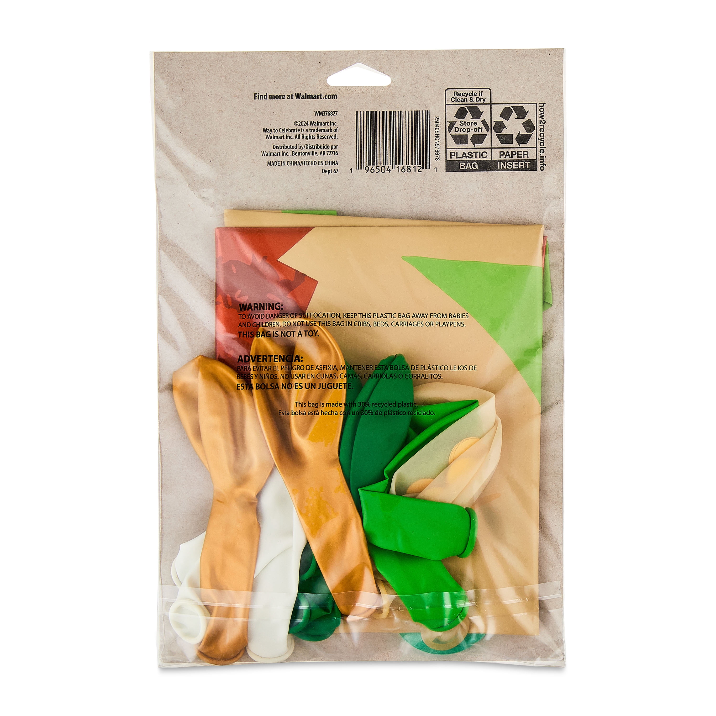16 Count Safari Balloon Kit, Multicolor, by Way To Celebrate