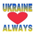 thumbnail image 3 of CafePress - UKRAINE ALWAYS Long Sleeve T Shirt - Women's Long Sleeve Graphic Casual T-Shirt, 3 of 4