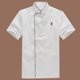 thumbnail image 2 of Uniforme de chef unisex de verano de manga corta, básico, para catering, panadería, hotel y restaurante, talla M (blanco), 2 of 6