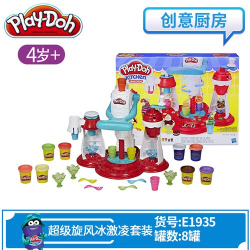 Juego de moldes Doh coloridos de Hasbro para niños, Torre de barro con diamantes de imitación, Tornado, helado, Squishy, masa de goma, herramientas blandas, Juguetes zhangyuxiang LED