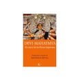 thumbnail image 1 of Devi Mahatmya, 1 of 2