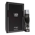 thumbnail image 3 of ZIMAYA ITQAN NOIR EDP 100 ML, 3 of 3