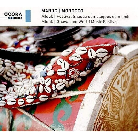 Hamzaoui - Morocco - Music & Performance - CD