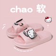 thumbnail image 2 of Sandalias de baño Kawaii Sanrio Kuromi, zapatos de playa para padres e hijos, My Melody Cinnamoroll, antideslizantes, regalos de verano, 2 of 4