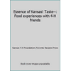 Essence of Kansas! Taste--: Food experiences with 4-H friends [Hardcover - Used]
